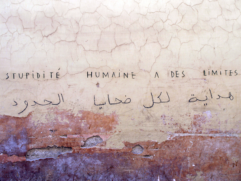 Maroc Audrey Versini Photographe